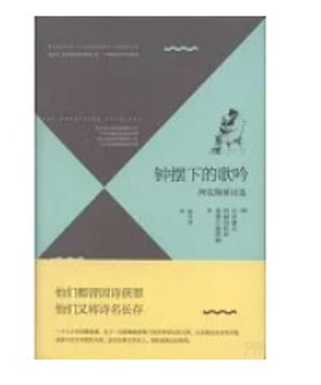 9787530212929