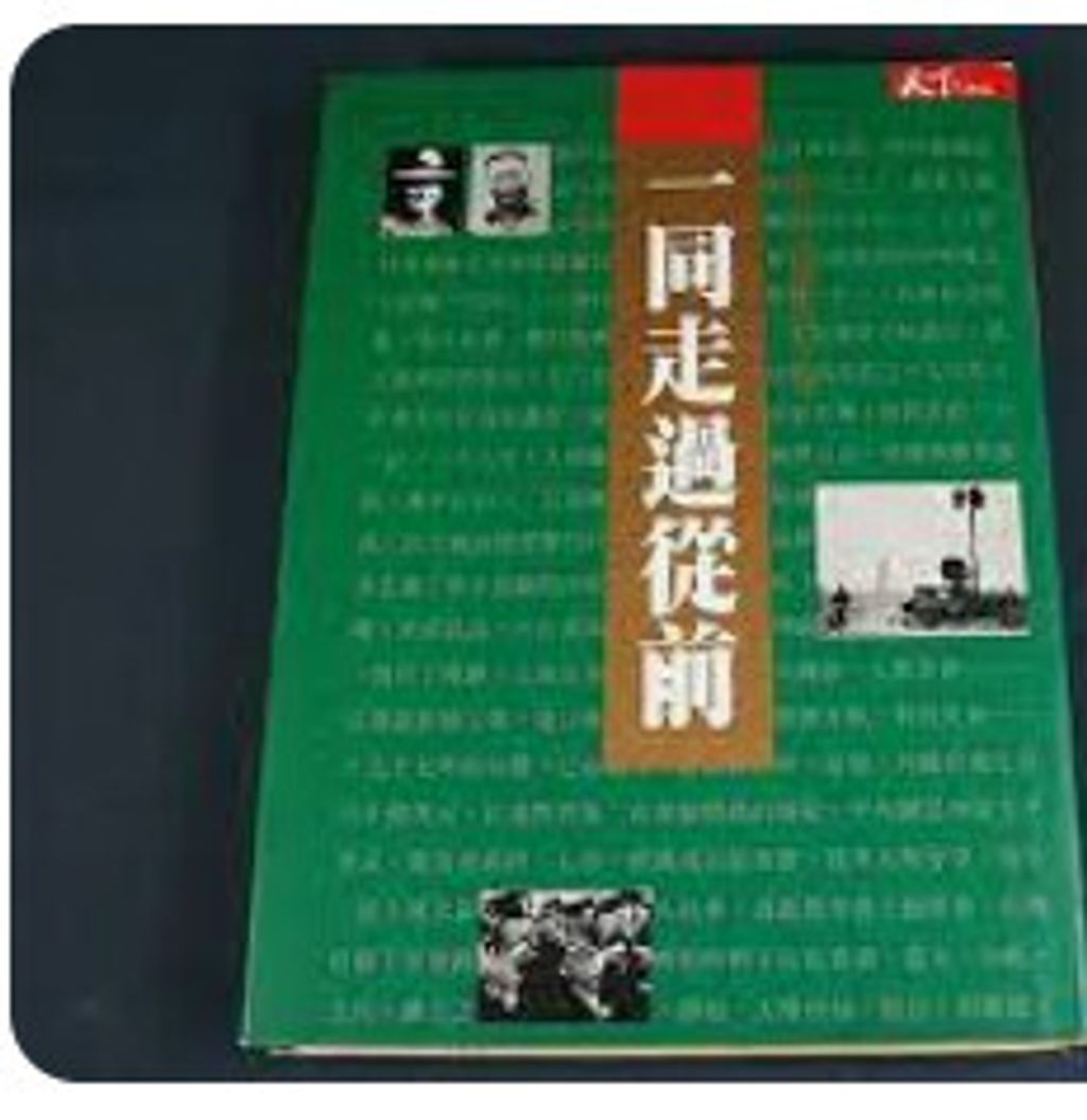 9579079072