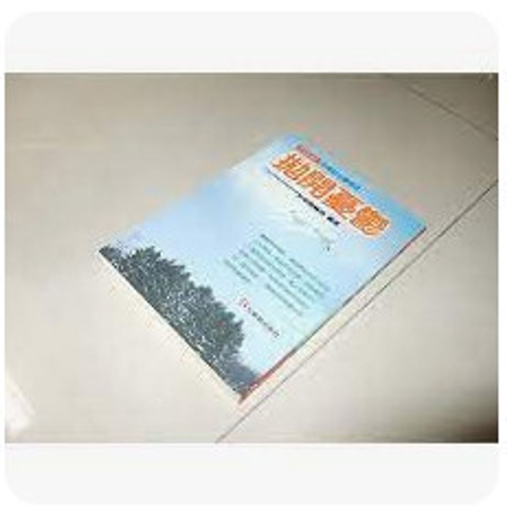 9578230249