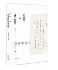 9787513305860