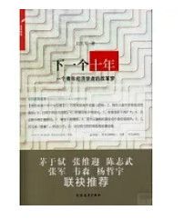 9787547607671