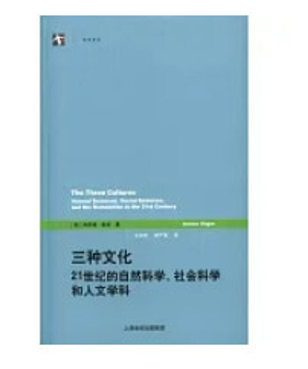 9787543224230