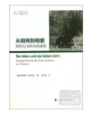 9787542857446