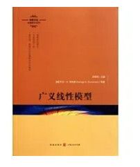 9787543219014