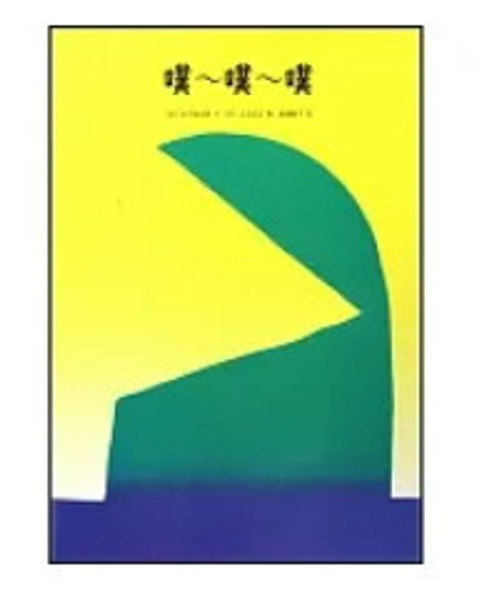 9787544256209