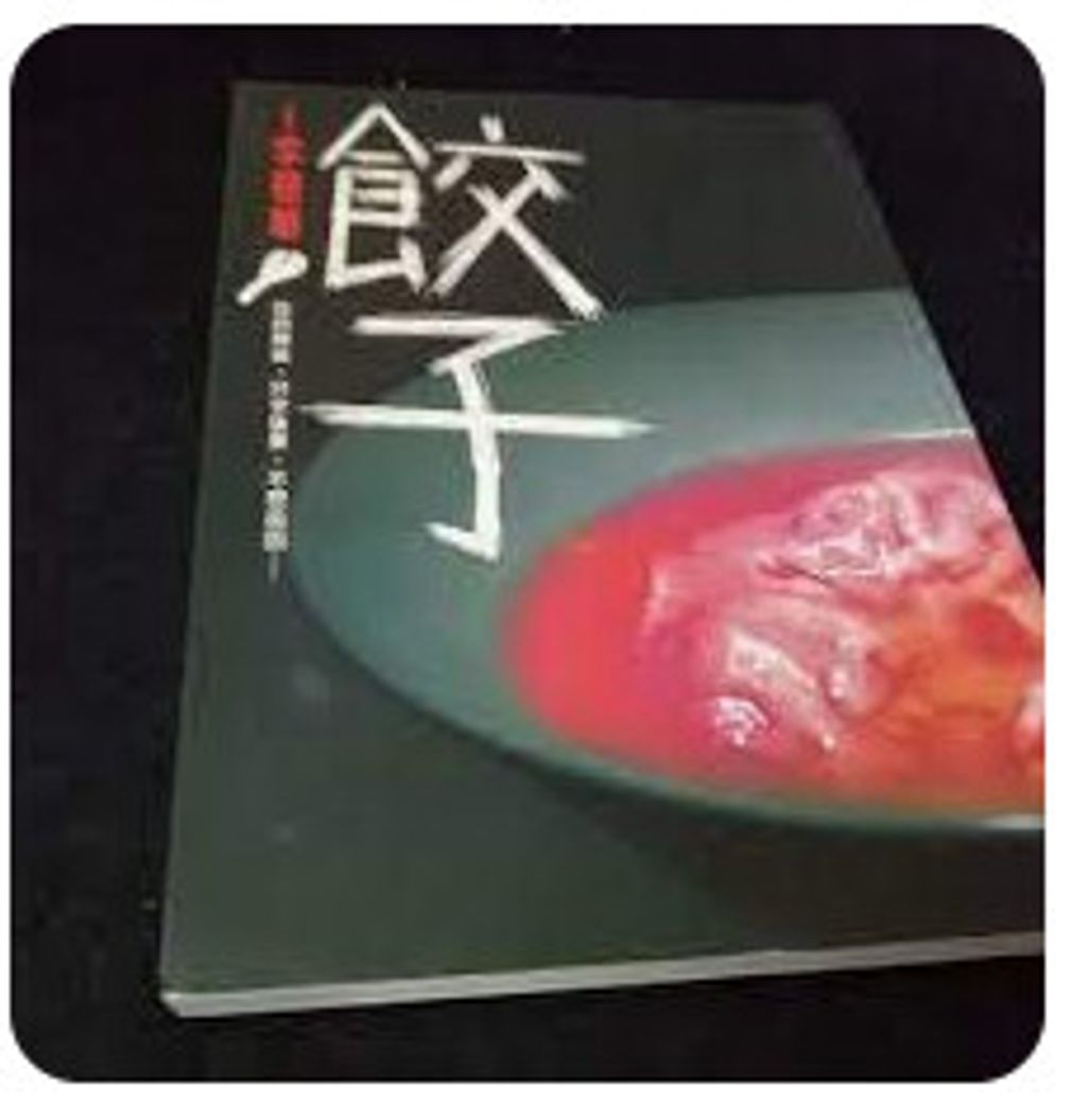 9573321238
