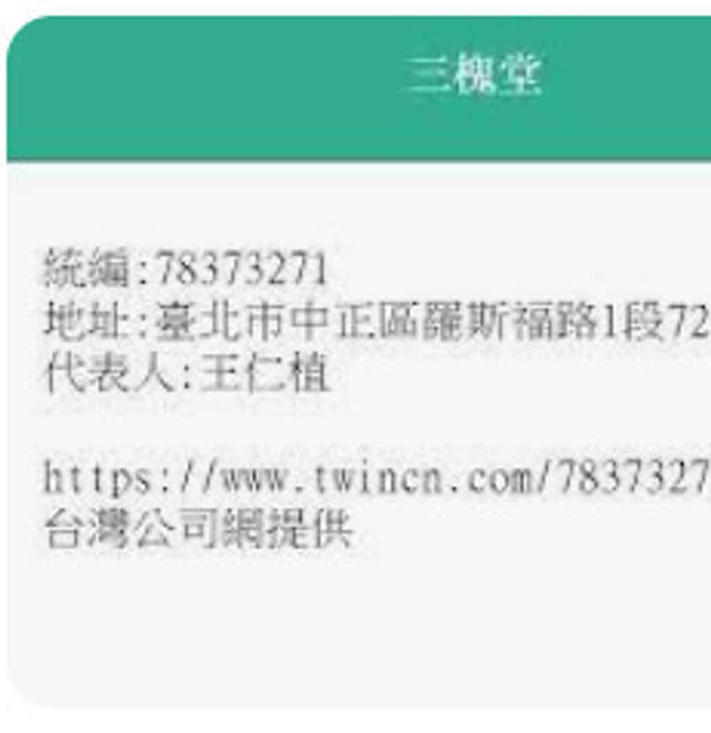 9860038929