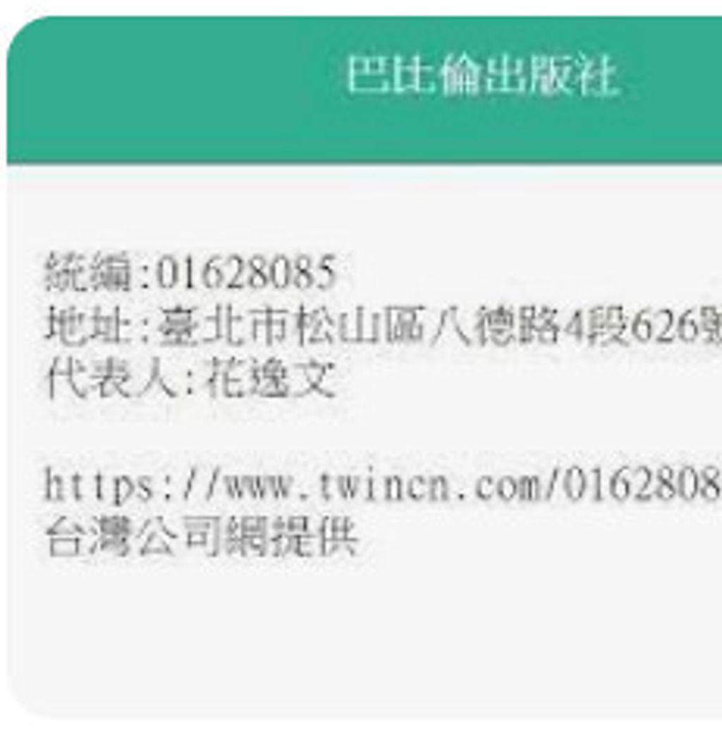 9579238537