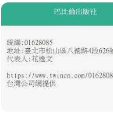 9579238537
