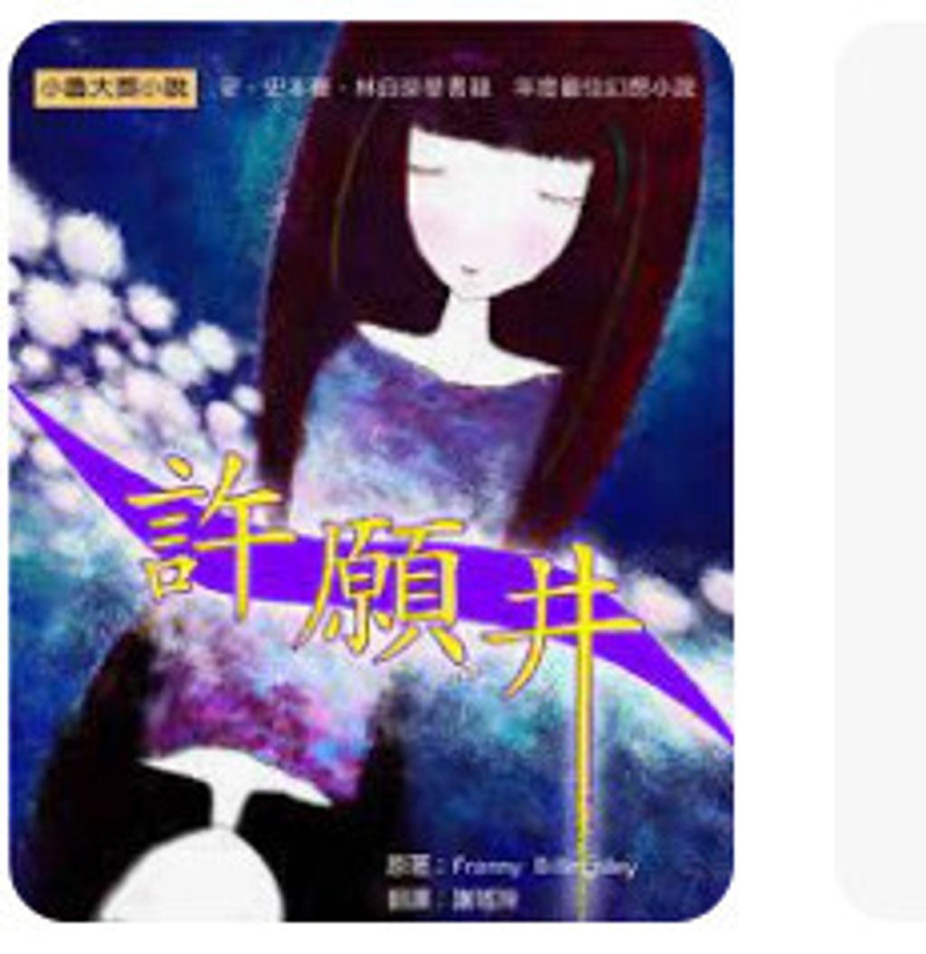 9867742583