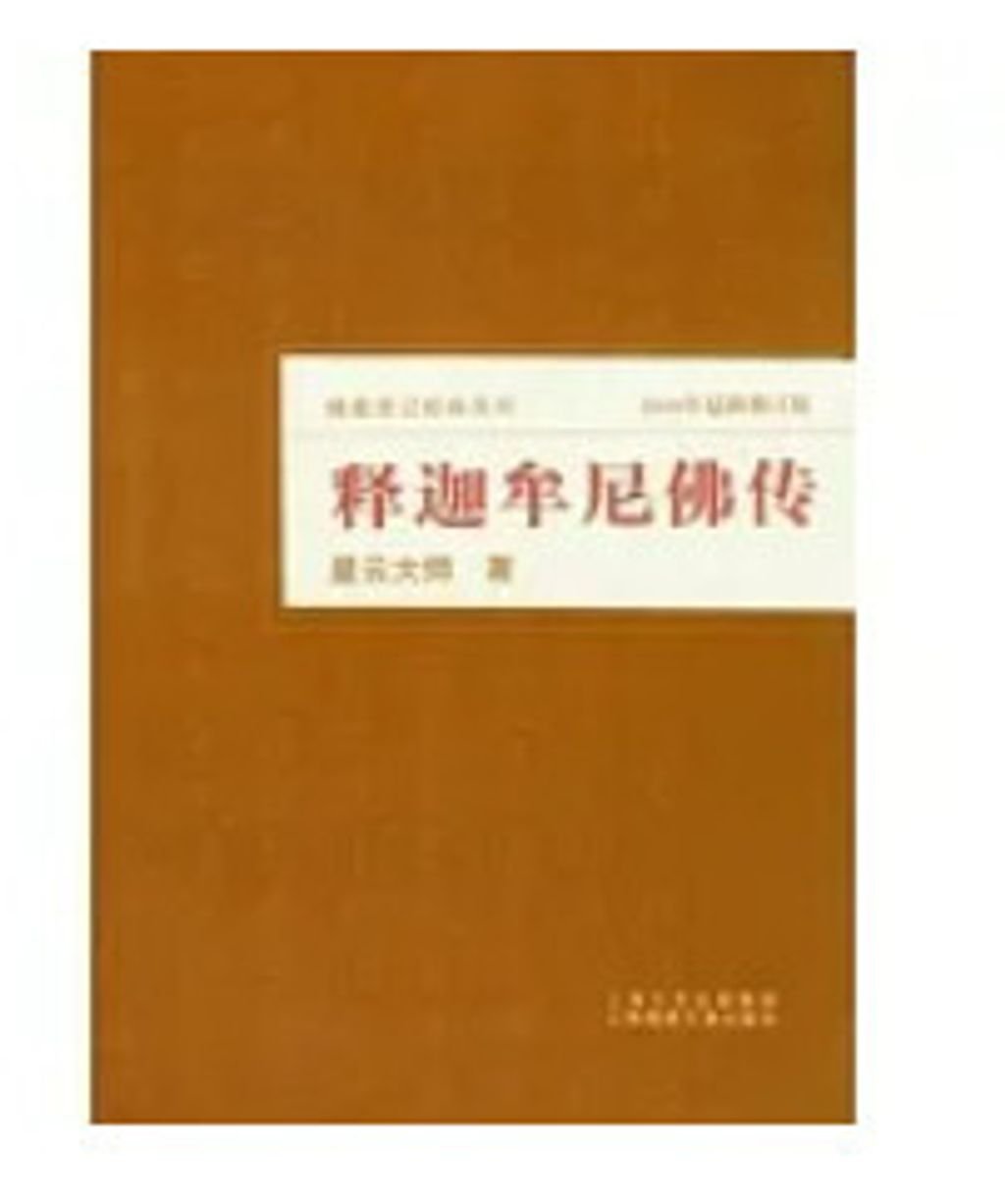 9787545205107