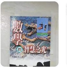 9789577548016