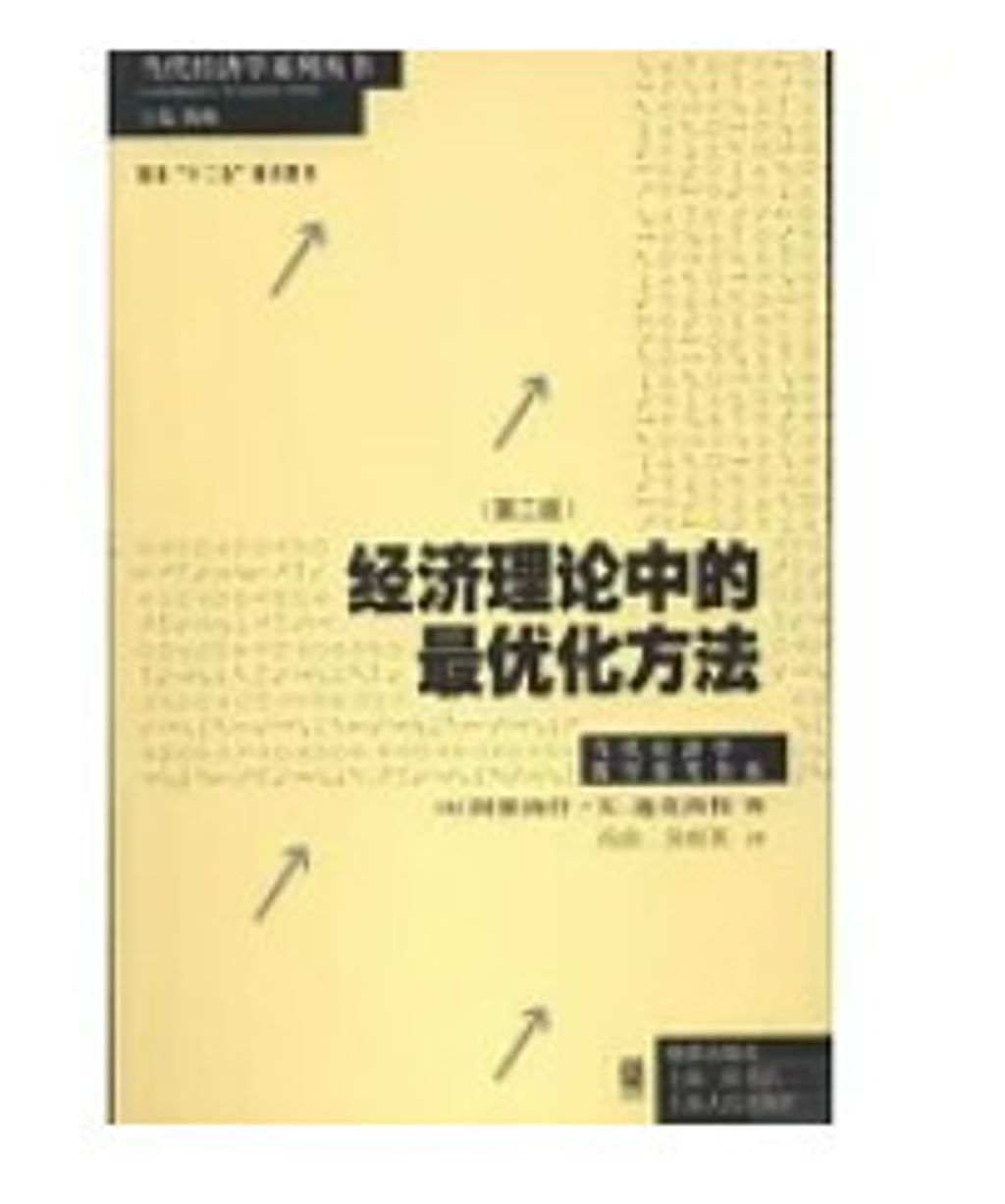 9787543222533