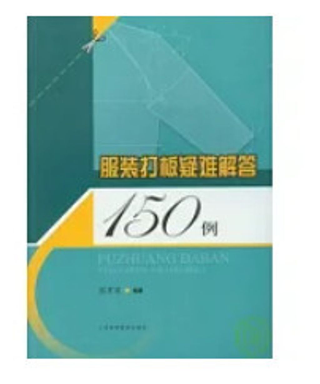 9787532398119