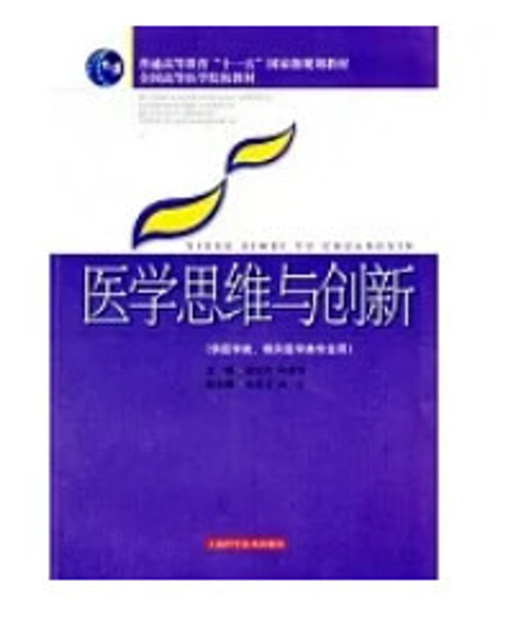 9787532397525