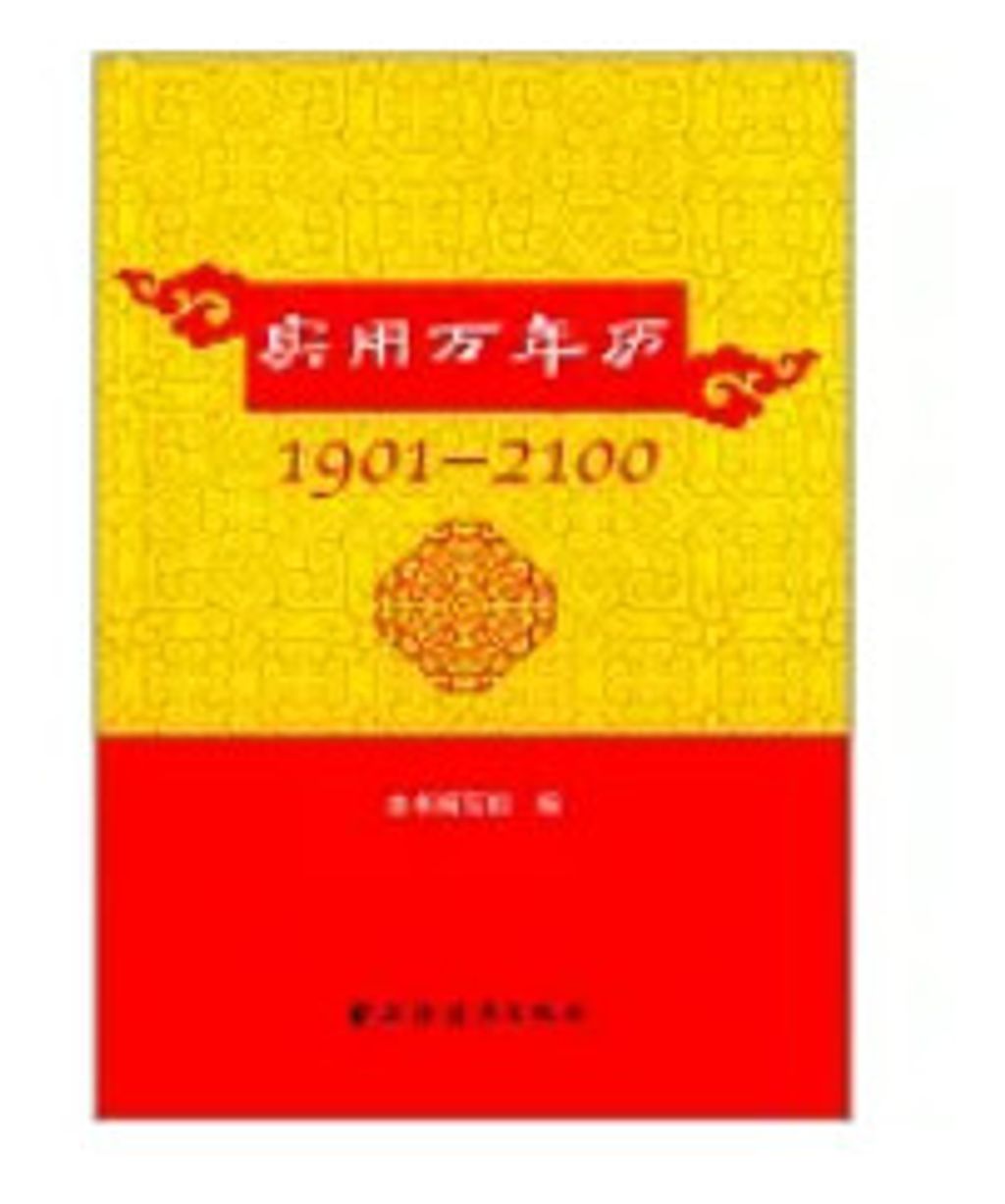 9787547608258