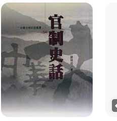 9789573609469