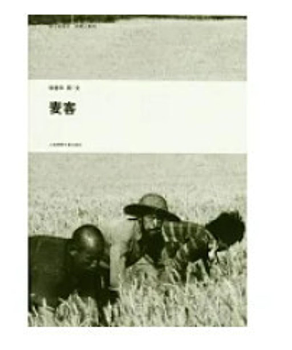 9787545206913