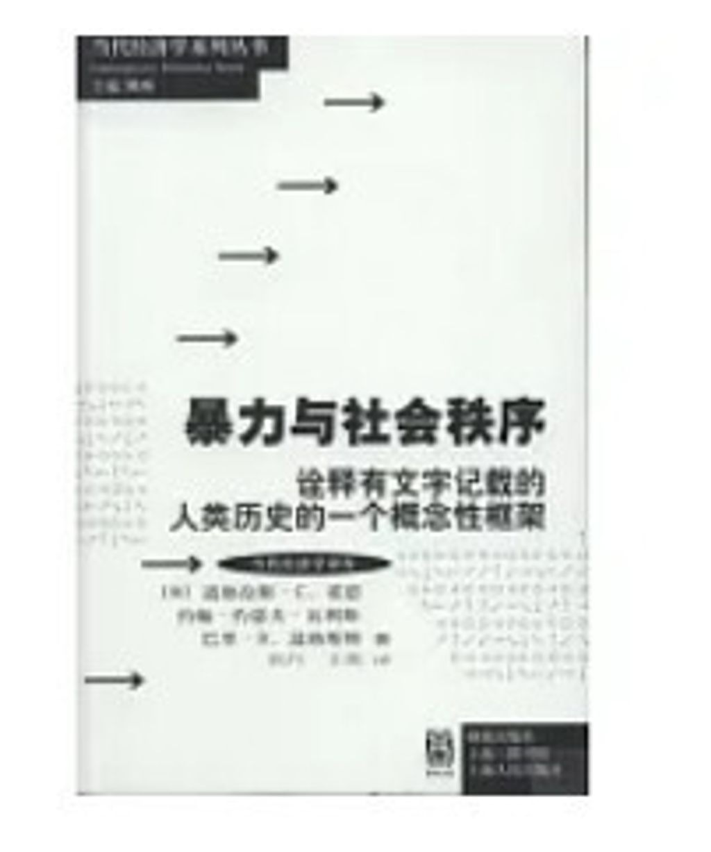 9787543222090
