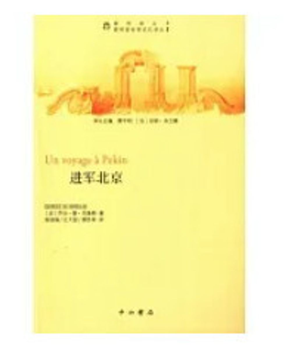 9787547505038