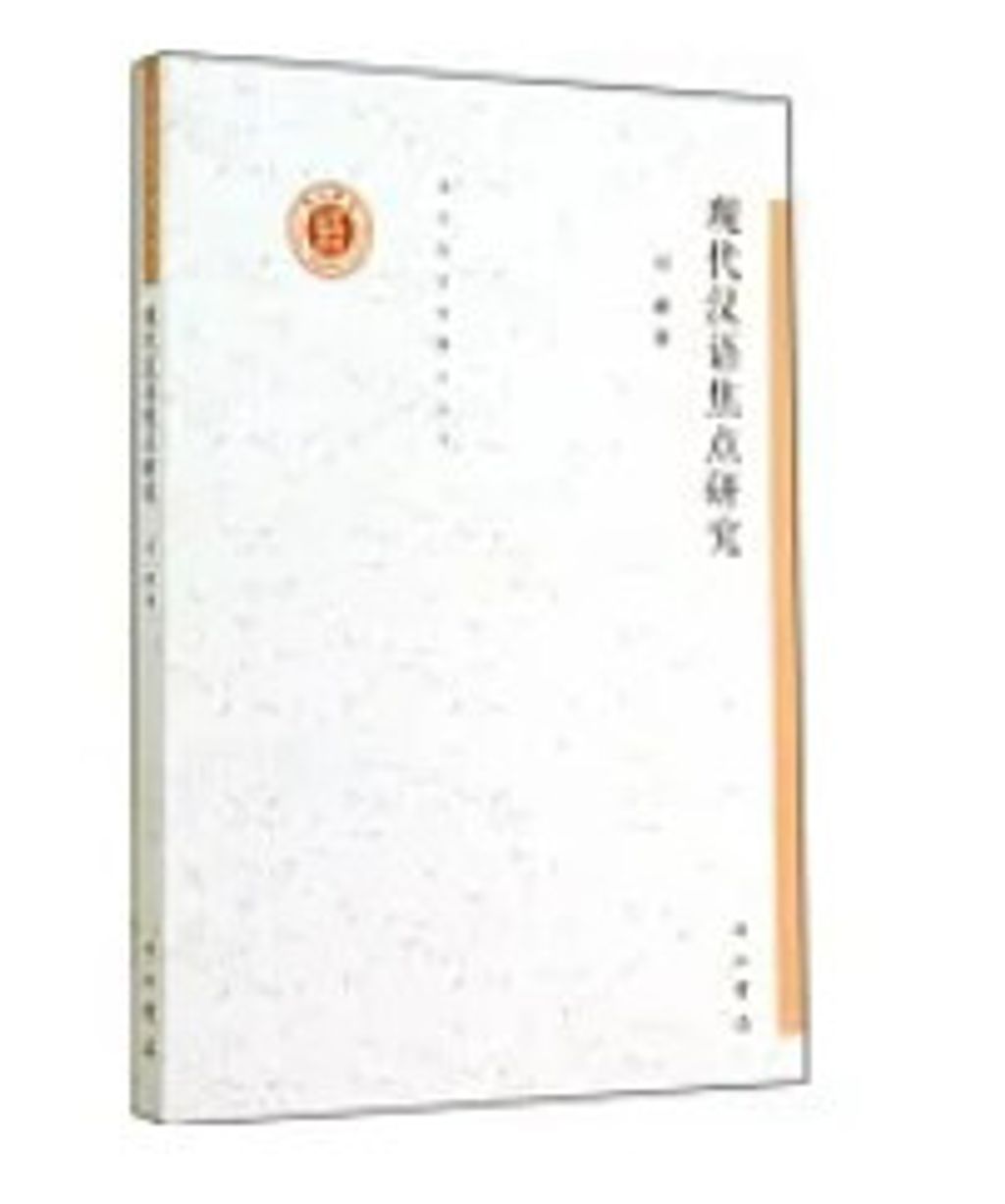 9787547506622