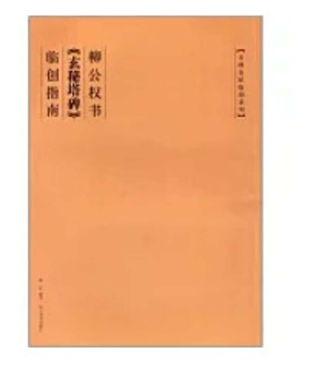 9787531462231