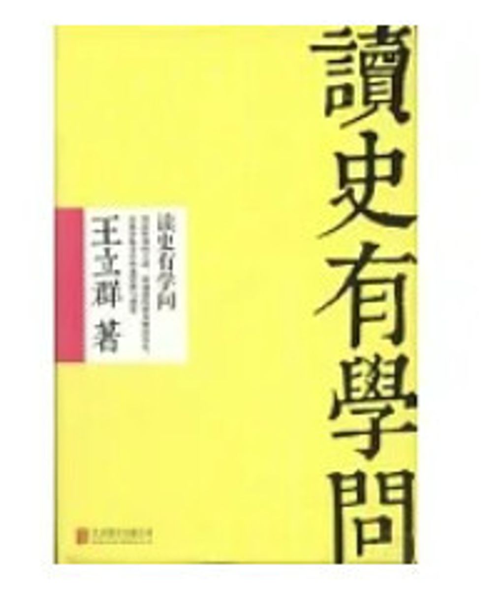 9787550228030