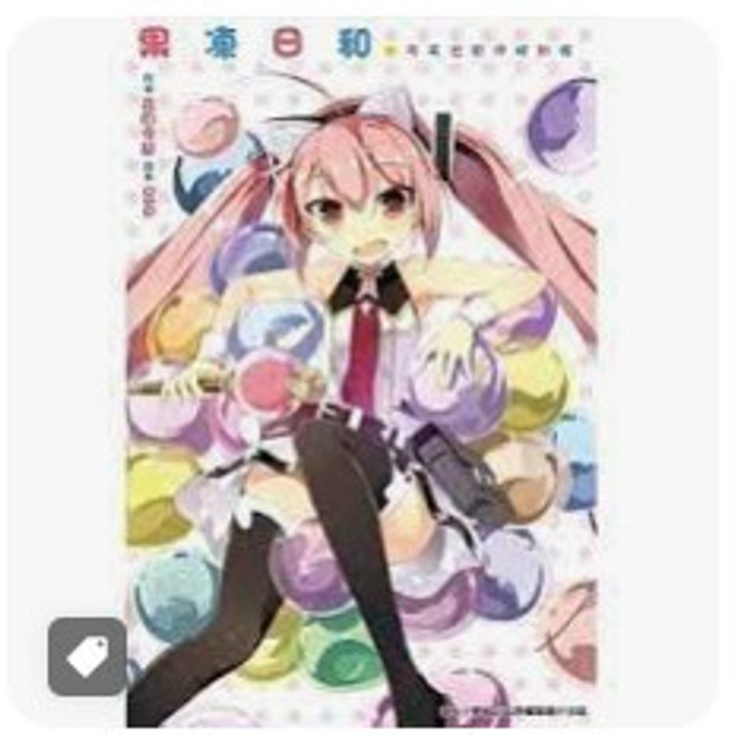9789571059181