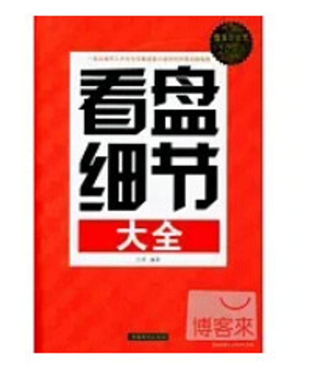 9787511340573