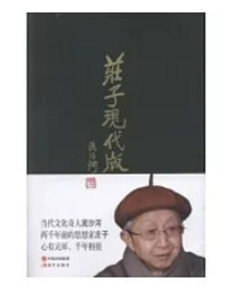 9787514314205