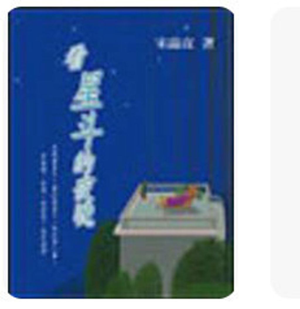 9789576225437