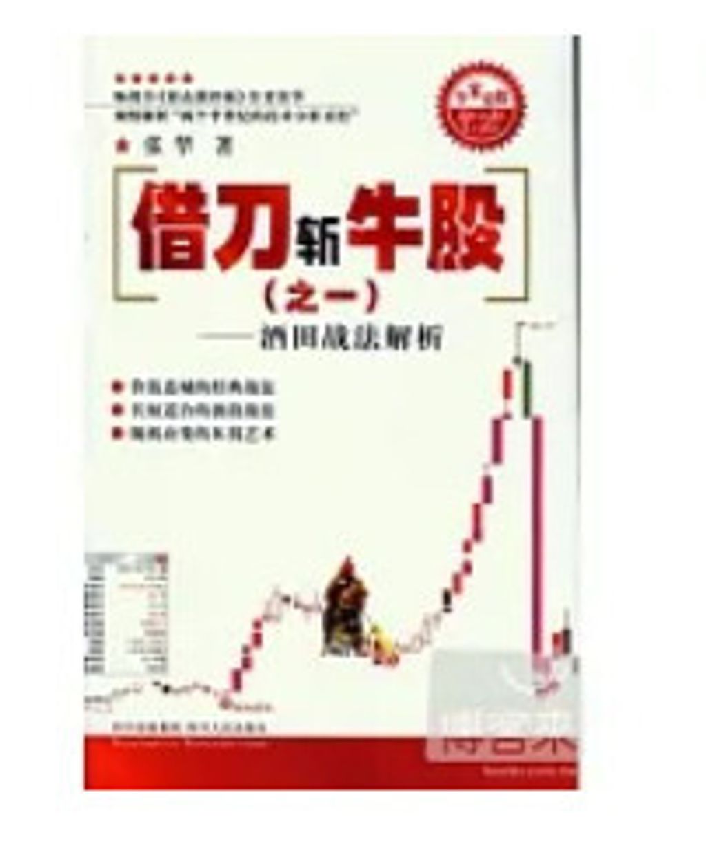 9787220087660