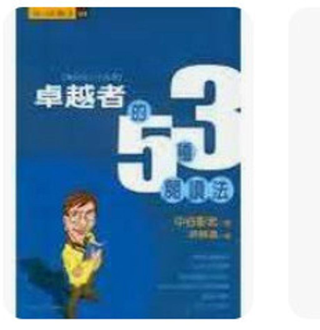 9573058383
