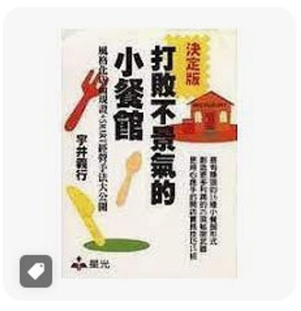 9789576773884