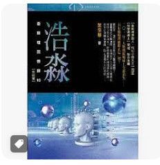 9789573326113