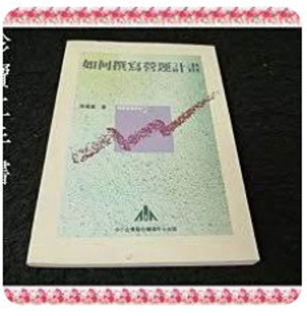 9578681054