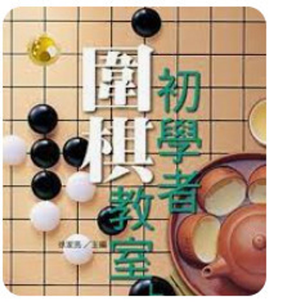 9789573608608
