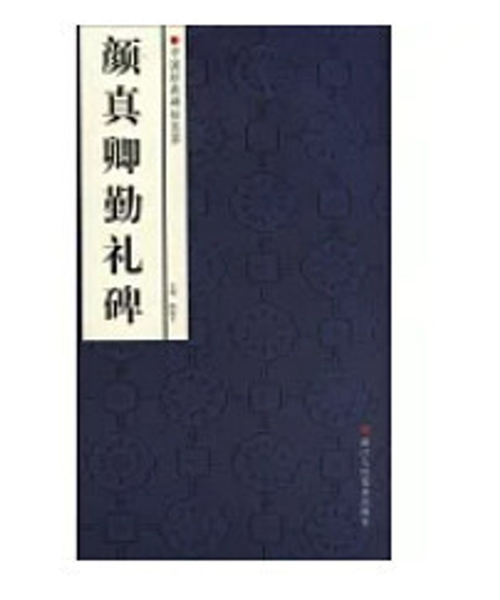 9787534037047