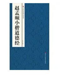9787534033612