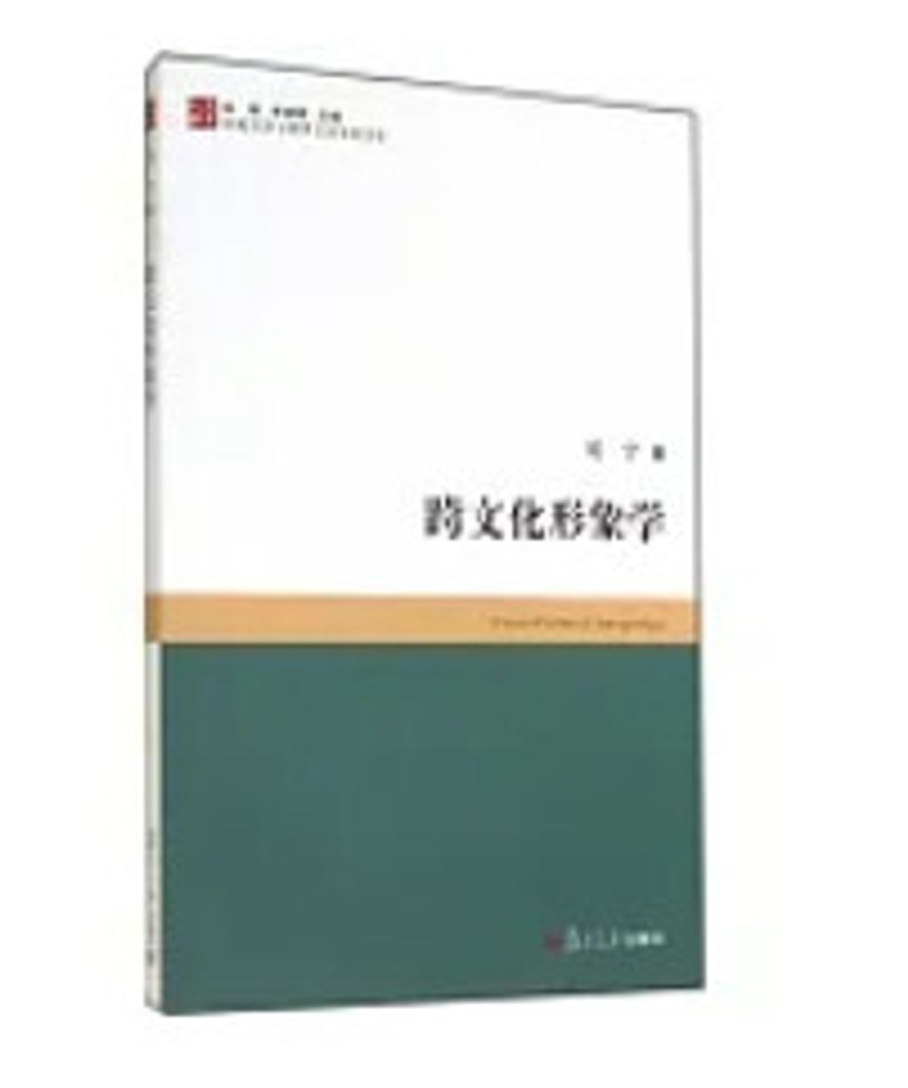 9787309104189