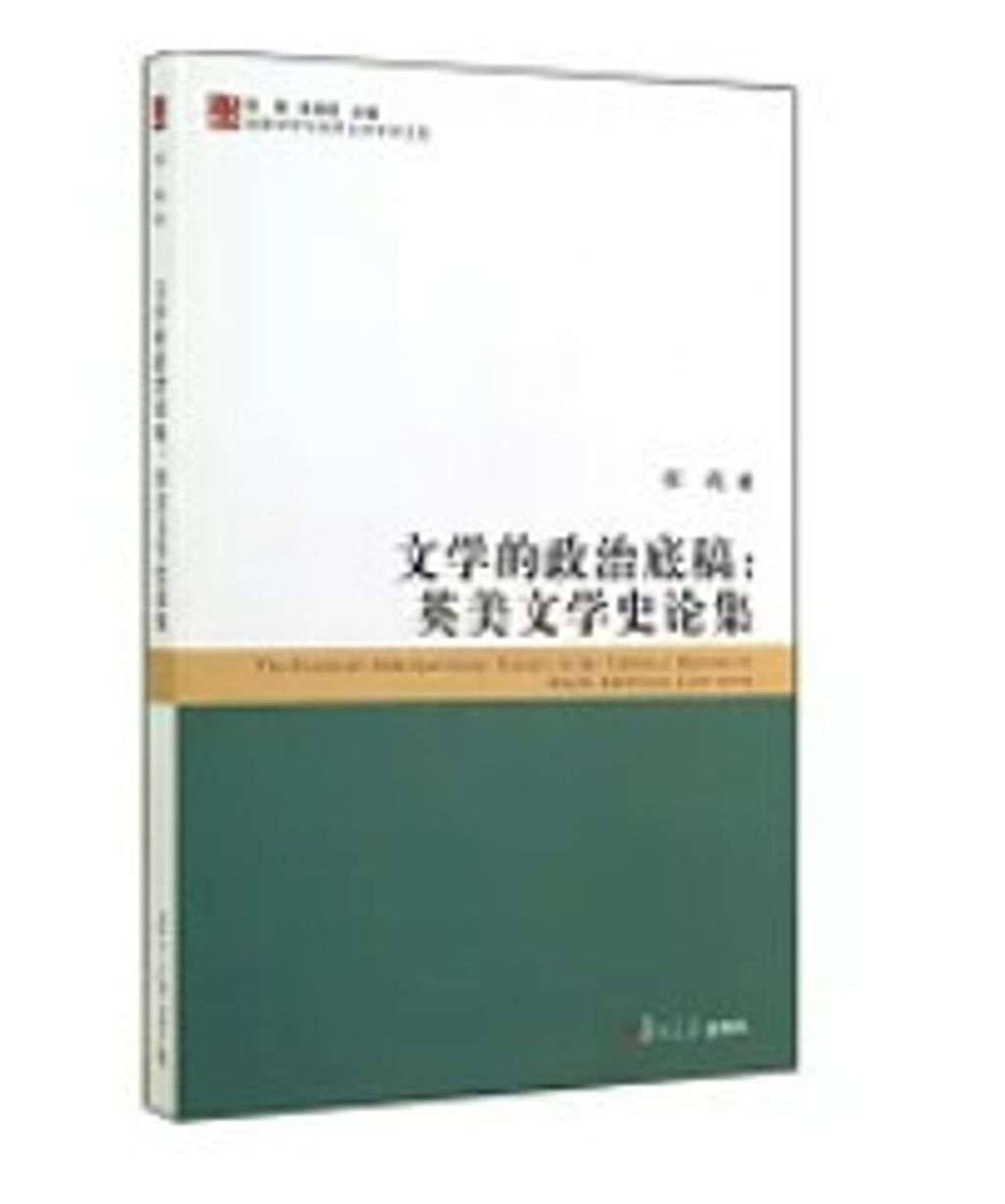 9787309108378