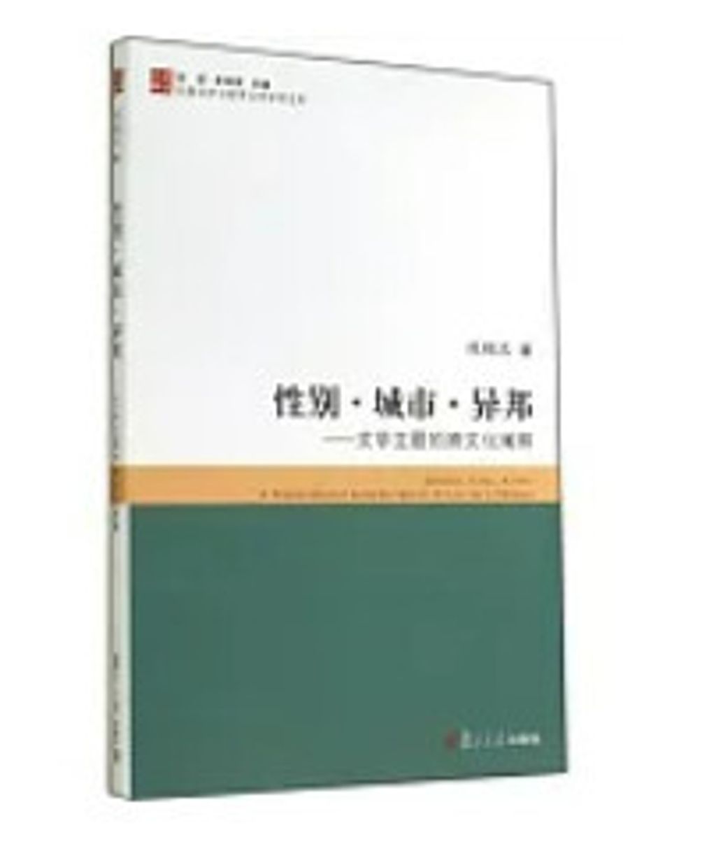 9787309103359