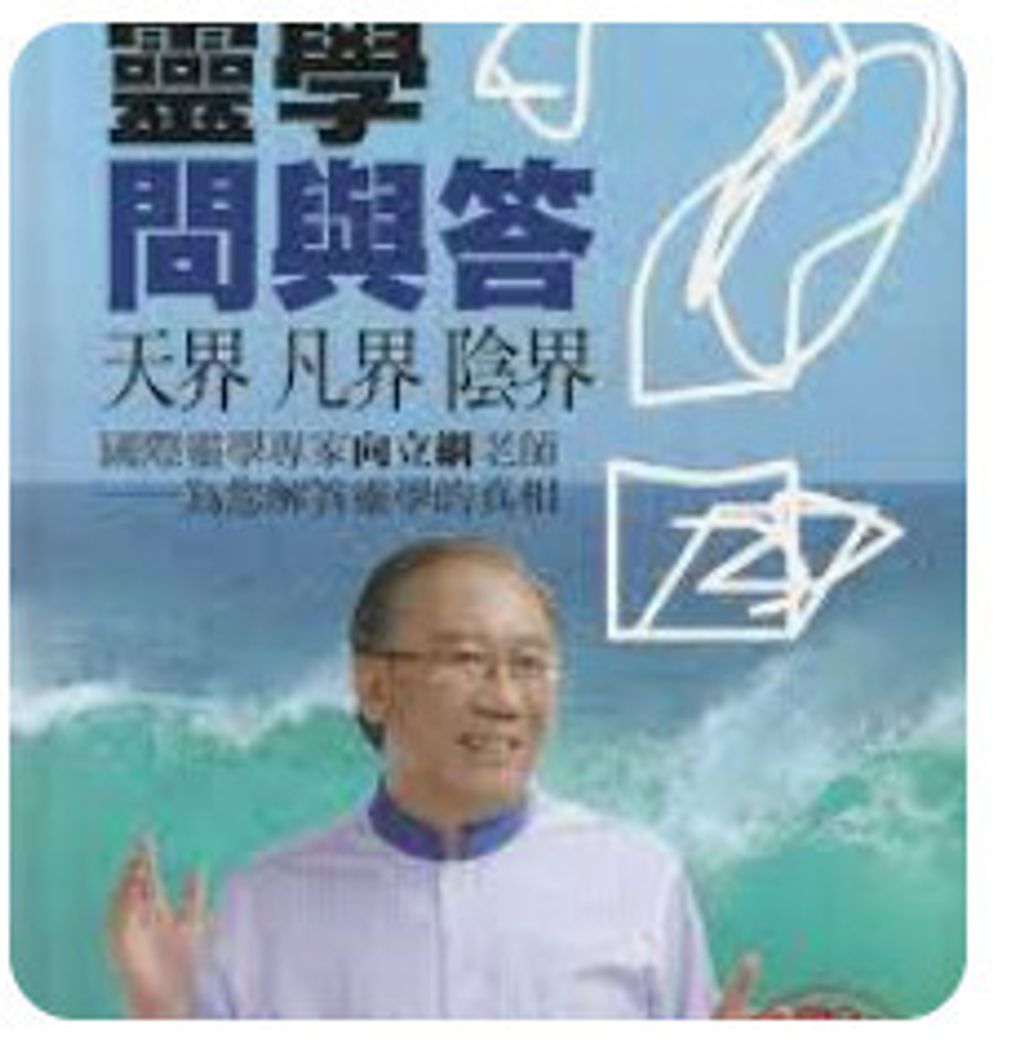 9789869087612