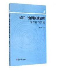 9787309107050