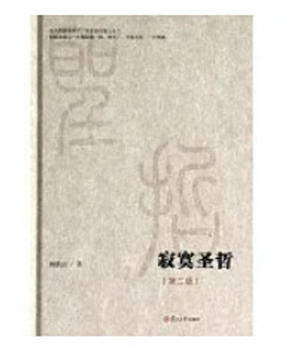 9787309105766