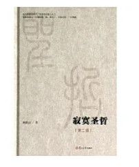 9787309105766