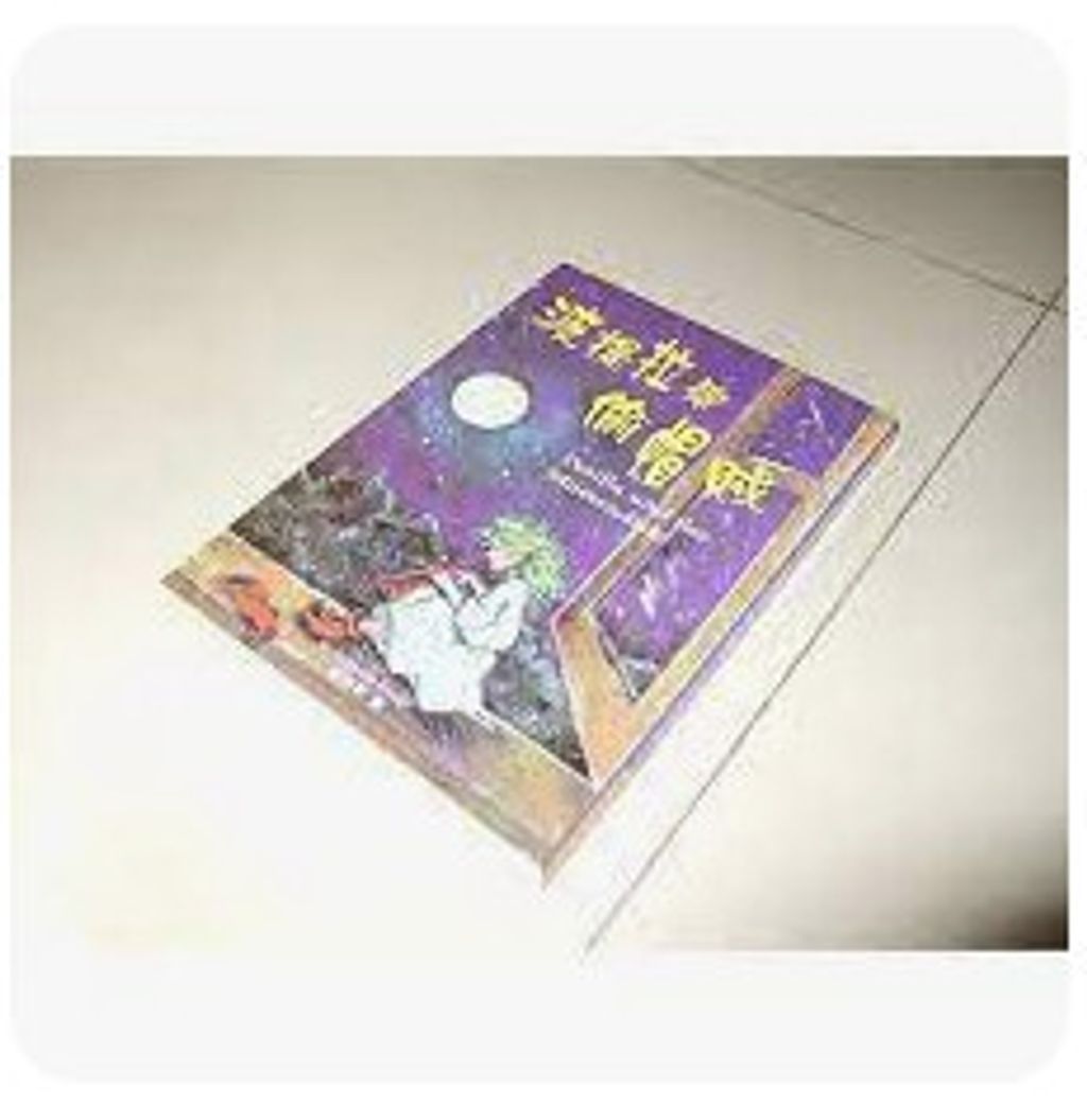 9570329386