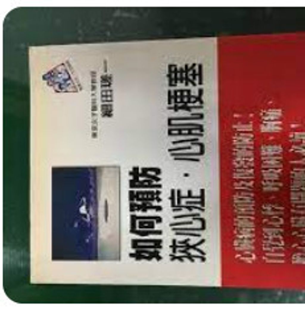 9574941086