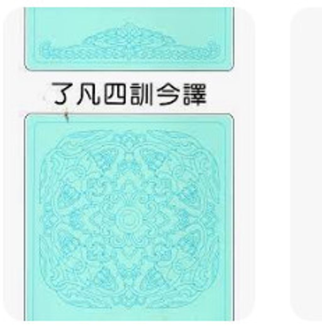 9789576650802