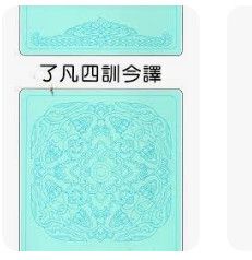 9789576650802